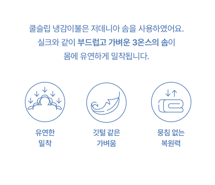 쿨이불