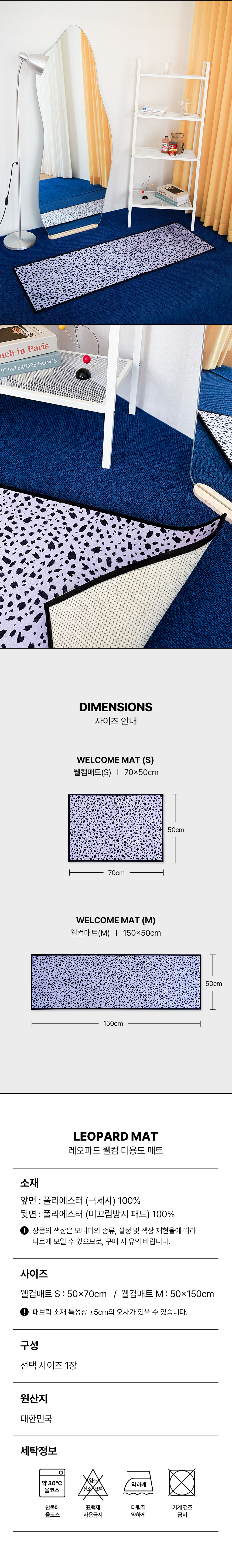 레오파드