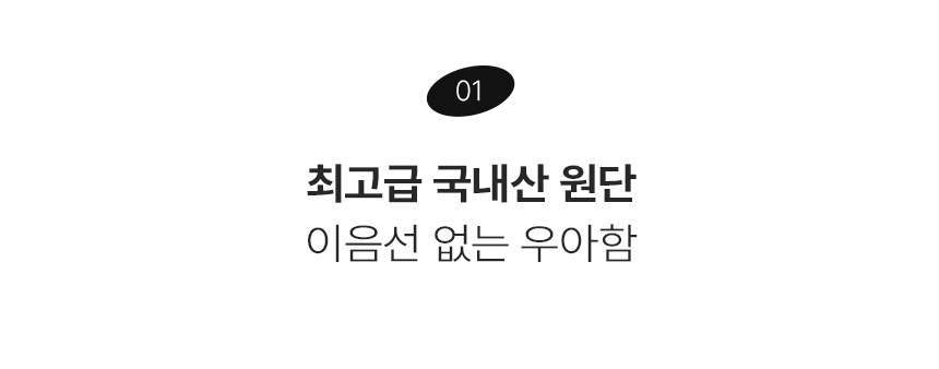 도톰 쉬폰커튼 화이트