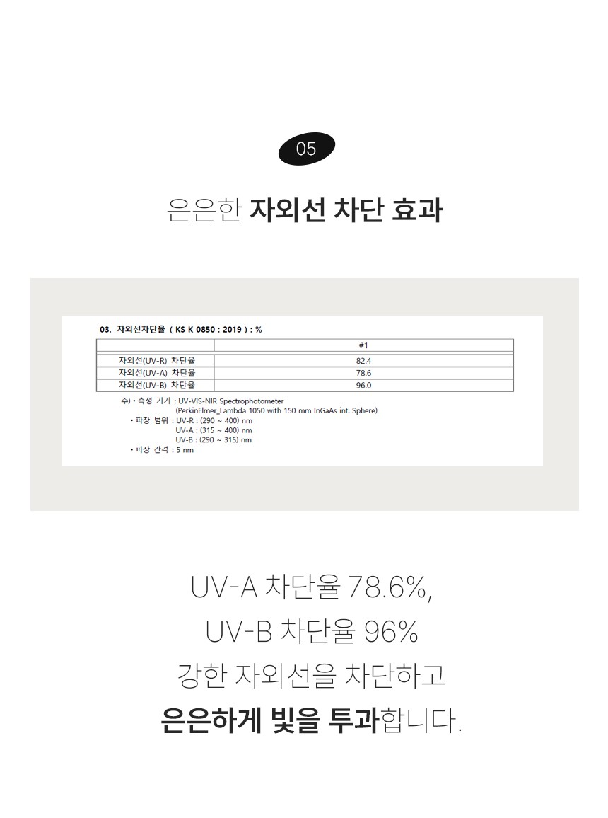 도톰 쉬폰커튼 화이트
