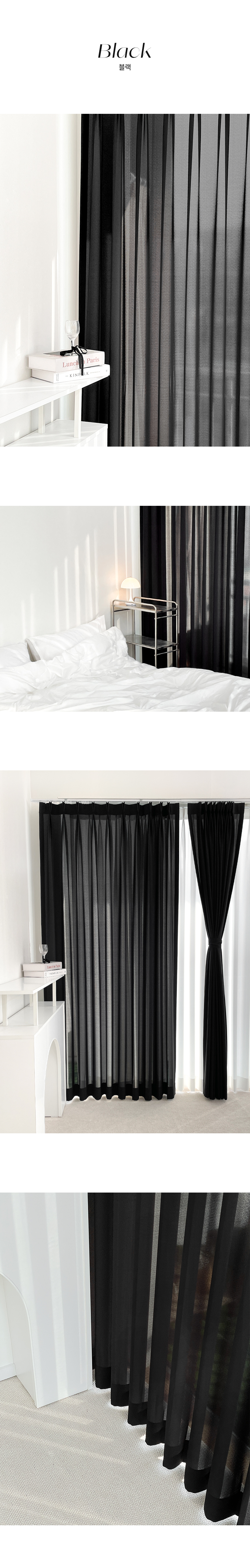 도톰 쉬폰커튼 화이트