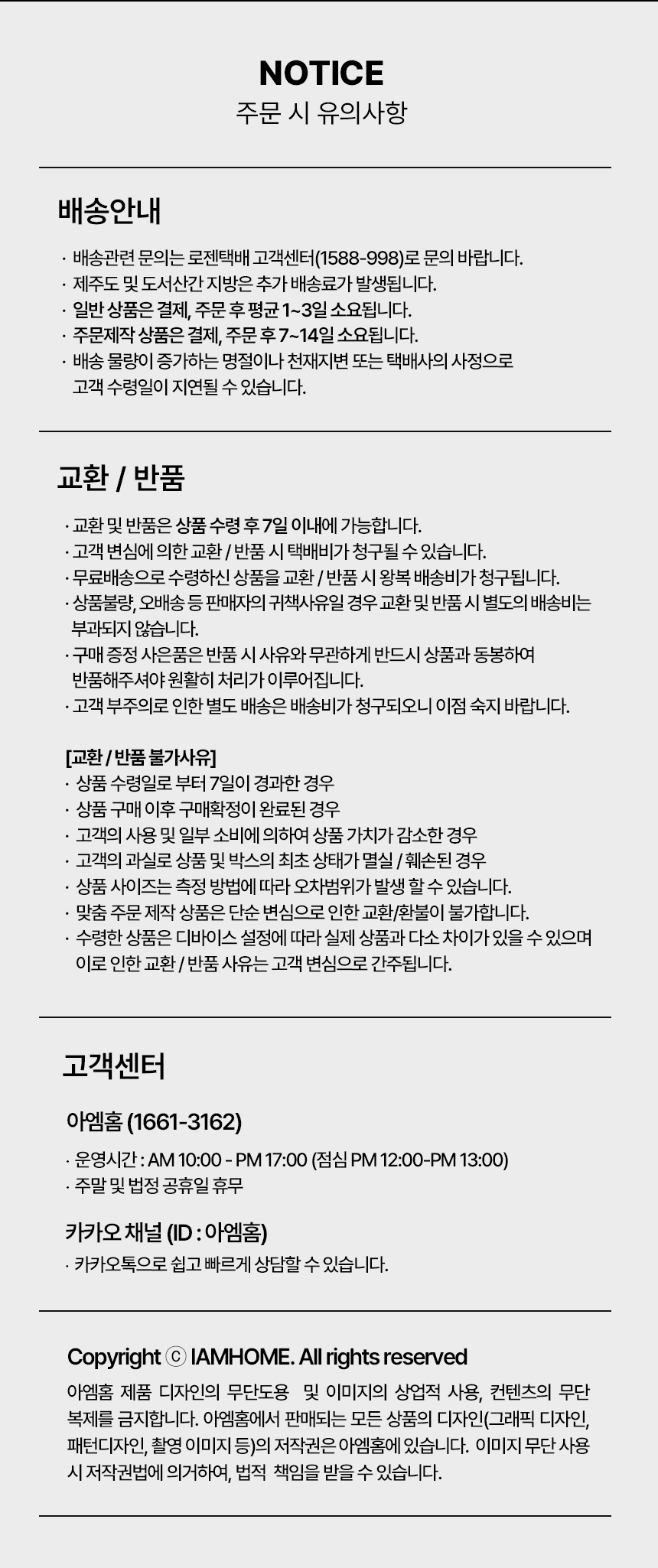 포이포이 퍼플 레오파드 패브릭포스터/커튼