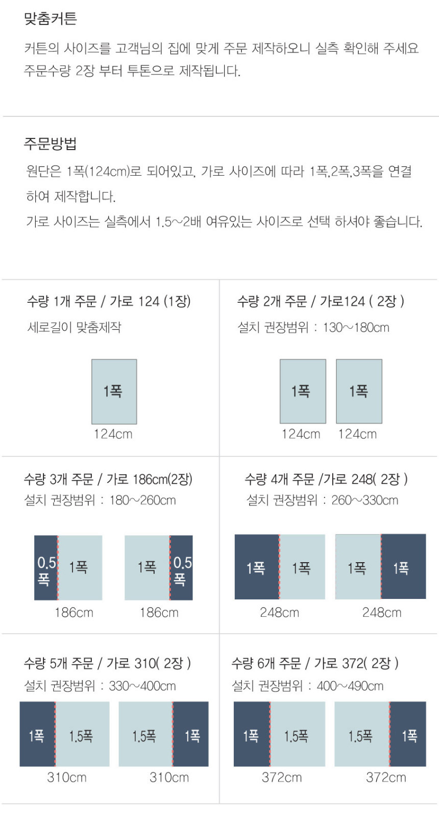 아엠홈 노블린넨 커튼